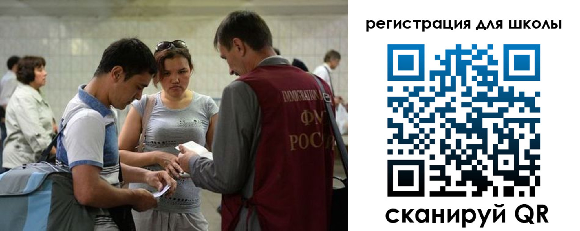 временная регистрация собственник в Мончегорске